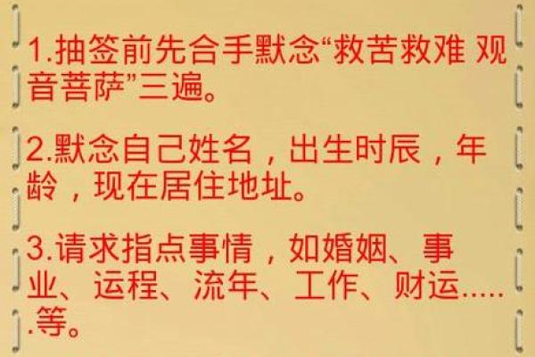 观音灵签83签姻缘 观音灵签83号签? 观音灵签83签姻缘 观音灵签83号签?
