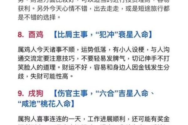 命由天定,运由己造:这5个农历吉日出生,福寿富贵 命由天定,运由己造:这5个农历吉日出生,福寿富贵