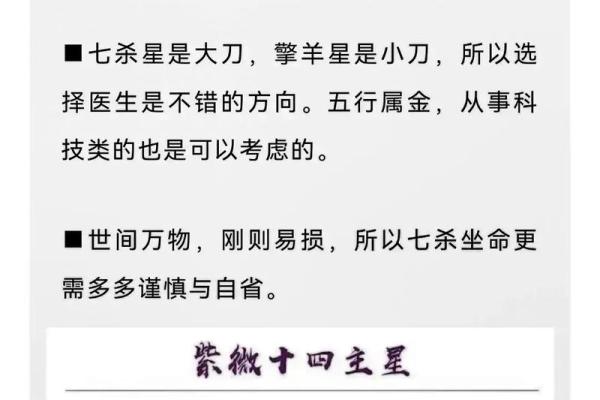 紫薇斗数如何兄弟多少 紫薇斗数如何兄弟多少