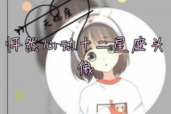 快手个人主页怎么把星座去掉