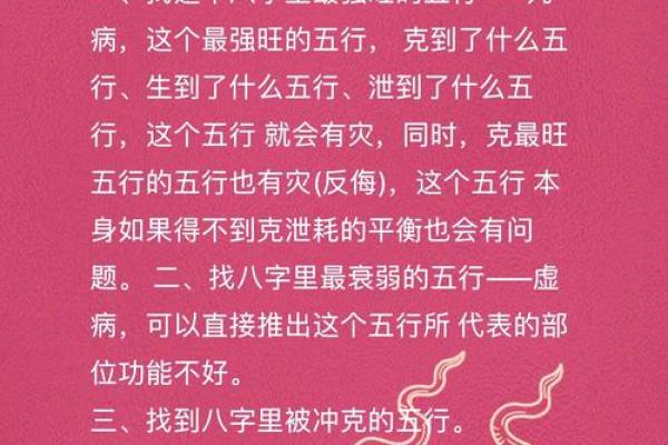 八字偏弱五行不缺的人命好不好呢 八字偏弱五行不缺的人命好不好呢
