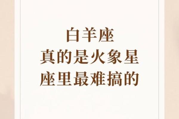 白羊座最适合的qq名字 白羊座最适合的qq名字