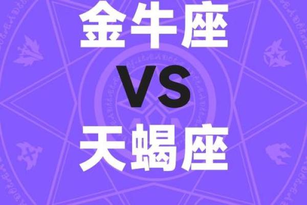 金牛座和双子星座适合做闺蜜吗 金牛座和双子星座适合做闺蜜吗