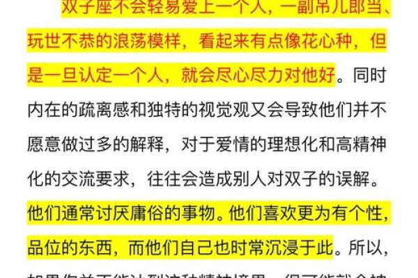 双子座和什么座最好的朋友 双子座和什么座最配对男朋友 双子座和什么座最好的朋友 双子座和什么座最配对男朋友