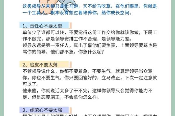 神准测试--最近工作方面要注意些什么? 神准测试--最近工作方面要注意些什么?