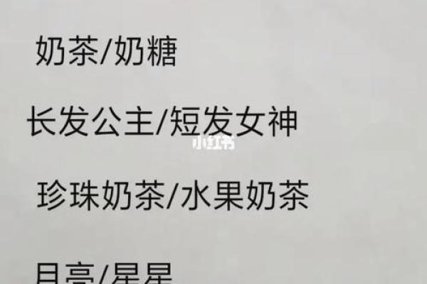 女闺蜜姓名配对 女闺蜜姓名配对大全? 女闺蜜姓名配对 女闺蜜姓名配对大全?