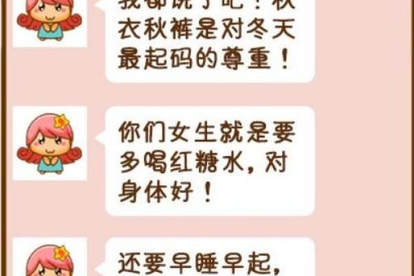 未见面相亲微信怎么聊 这十二星座男生最懂 未见面相亲微信怎么聊 这十二星座男生最懂