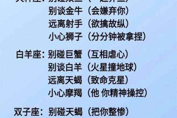 不懂得孝顺的星座有哪些 不懂得孝顺的星座有哪些