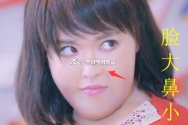 通过脸算命 通过脸算命