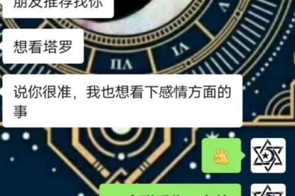妻子沉迷于“算命占卜”家庭最后又收获了什么? 妻子沉迷于“算命占卜”家庭最后又收获了什么?