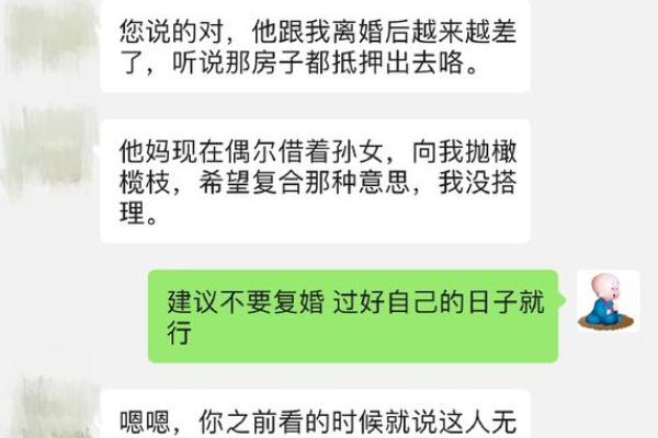 妻子沉迷于“算命占卜”家庭最后又收获了什么? 妻子沉迷于“算命占卜”家庭最后又收获了什么?