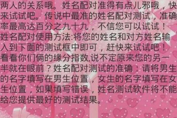 姓名配对相减乘二 姓名配对相加? 姓名配对相减乘二 姓名配对相加?