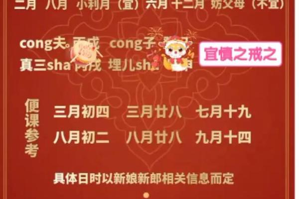 属猪的找什么属相最好 不同月份出生属猪的婚配最佳配对 属猪的找什么属相最好 不同月份出生属猪的婚配最佳配对