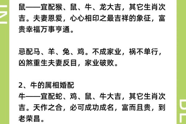 2001年属什么生肖几岁 婚配 多大 配对情况如何 2001年属什么生肖几岁 婚配 多大 配对情况如何