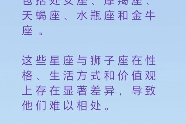 12星座哪个星座的男友最好 12星座哪个星座的男友最好