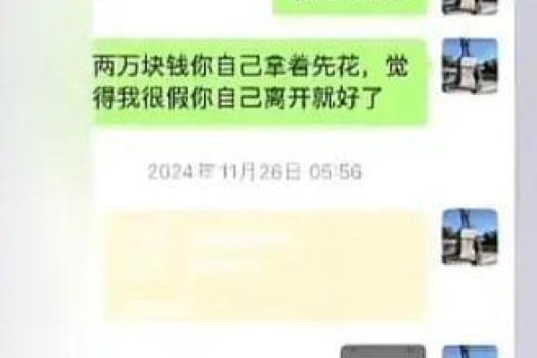 你遇到过算命很准的人吗?网友:现在我35了还没对象 你遇到过算命很准的人吗?网友:现在我35了还没对象
