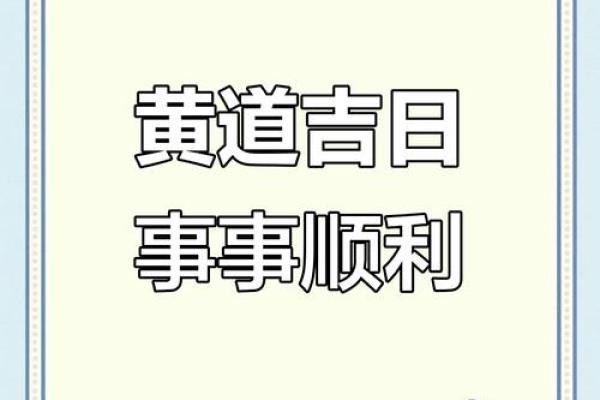 冲猪是属猪的不吉日吗 冲猪煞东的重点 冲猪是属猪的不吉日吗 冲猪煞东的重点
