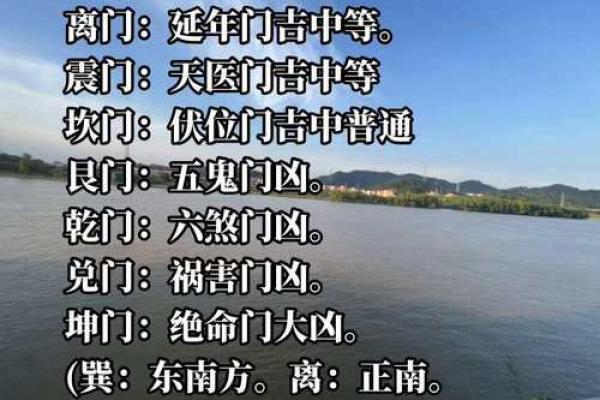 家居大门朝向风水禁忌有哪些呢 家居大门朝向风水禁忌有哪些呢