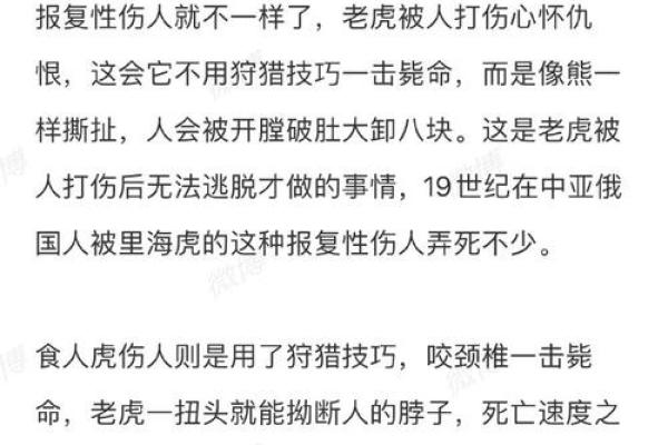 紫微斗数之预测灾厄：动物伤害