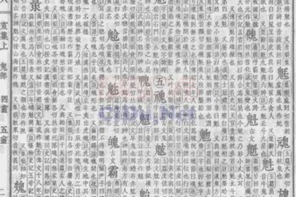 瓷都算命大全 瓷都算命大全