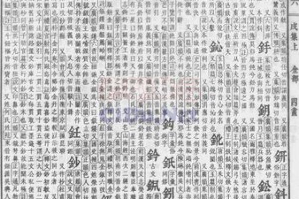 瓷都算命大全 瓷都算命大全