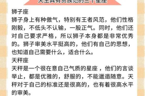 患重度强迫症的三大星座男 患重度强迫症的三大星座男