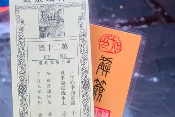 灵顺寺解签任雨风千万状 灵顺寺解签任雨风千万状