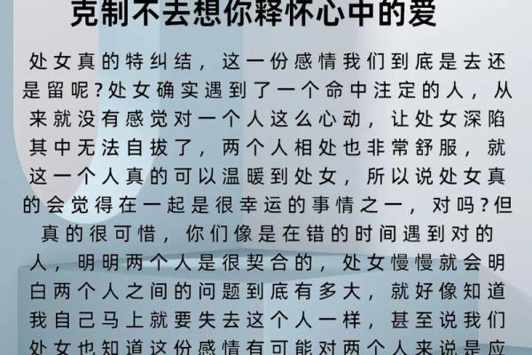 星座运势女生最喜欢的网站