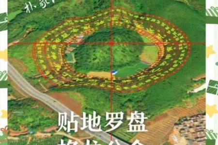 如何选墓地风水?