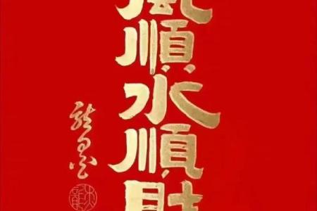 迎接财神的句子 如何迎接财神