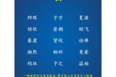 姓名免费测试打分100分