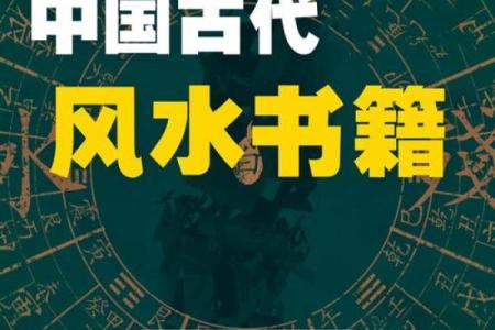 如何看风水_如何看待中国古代的看风水