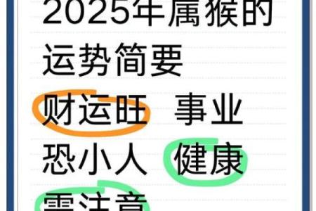 属猴出生最好六个吉日 属猴的出生吉日