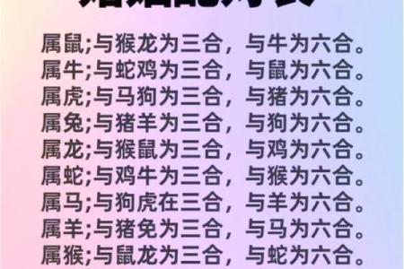 女羊男马生肖配对姻缘 属羊女与属马男婚姻配对详解
