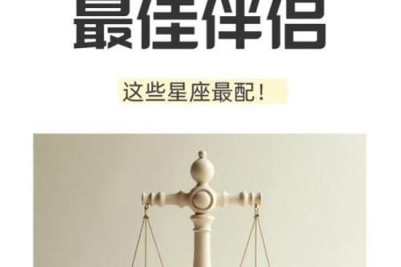 哪些星座不能和水瓶座配