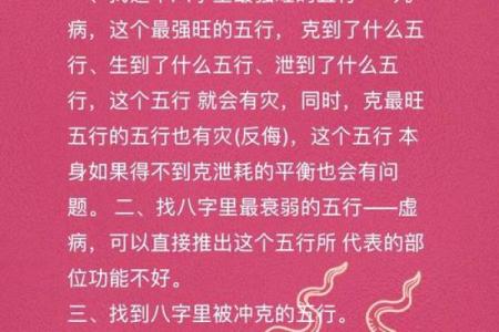 八字偏弱五行不缺的人命好不好呢