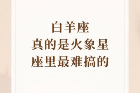 白羊座最适合的qq名字