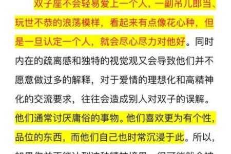 双子座和什么座最好的朋友 双子座和什么座最配对男朋友