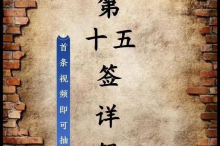 八仙宫吕祖灵签第二十二签