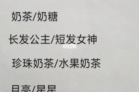 女闺蜜姓名配对 女闺蜜姓名配对大全?