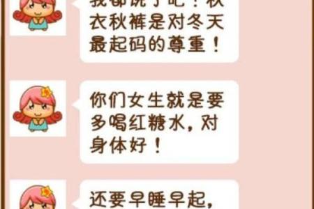 未见面相亲微信怎么聊 这十二星座男生最懂