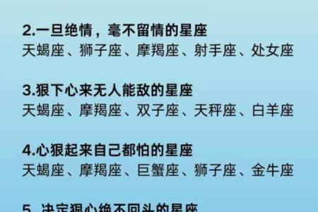 日常危机感十足 甚至有些神经过敏的星座