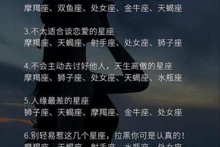 行动派 不服气就是一个干字的四大星座