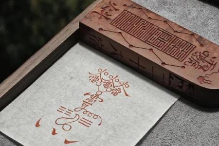 吕祖灵签18签解签