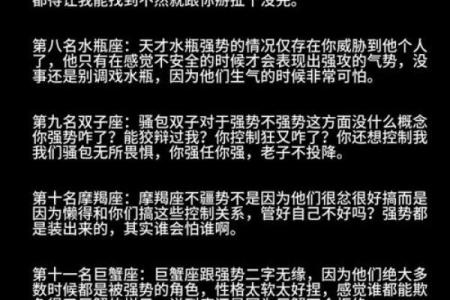 摩羯座和处女座配对指数 摩羯座和处女座配对指数高吗