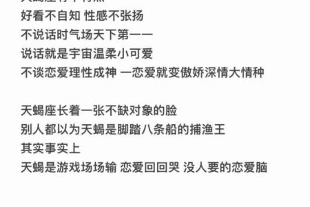 这些星座说放下一个人也就是说说而已