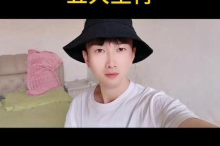 哪些血型男天生富贵命