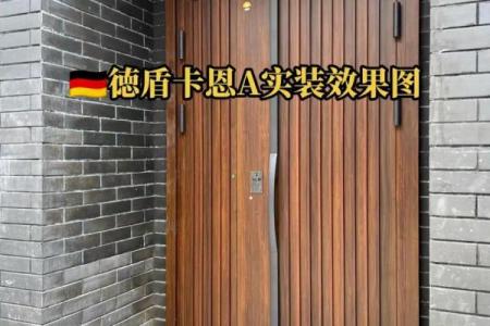 千金门,四两屋,大门风水注意事项
