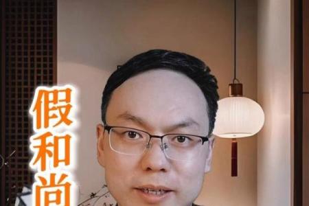 算命和尚说的一句“你这一生是苦命”,竟成了我抑郁的源头