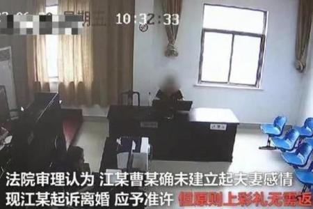 闪婚导致离婚的血型